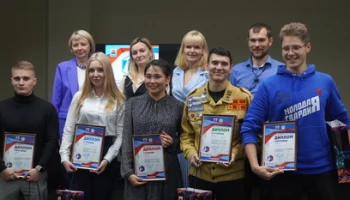 На Камчатке выбрали лучших специалистов сфере государственной молодежной политики