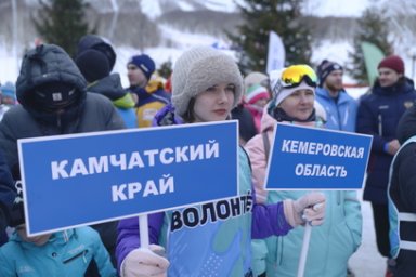 Триумфальной победой камчатской команды завершились всероссийские соревнования по горнолыжному спорту 12