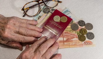 Лишних 951 469 рублей получил пенсионер, переехавший с Камчатки Лишних 951 469 рублей получил пенсионер, переехавший с Камчатки