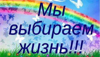 К общероссийской акции &laquo;Сообщи, где торгуют смертью!&raquo; присоединился Камчатский край