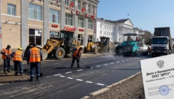 Более миллиарда рублей задолжало дорожное ремонтное строительное управление на Камчатке