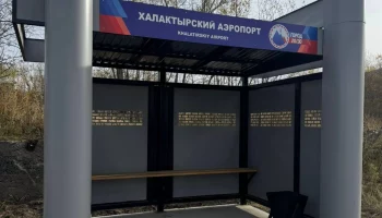 Завершены работы по замене остановочных павильонов в Петропавловске-Камчатском Завершены работы по замене остановочных павильонов в Петропавловске-Камчатском