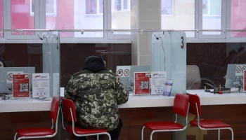 Отделения МФЦ предоставляют более 40 услуг и мер поддержки участникам СВО и членам их семей на Камчатке