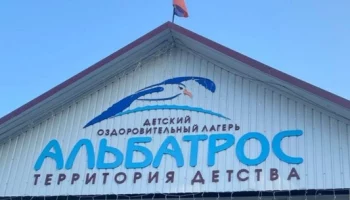 Уголовное дело на руководство лагеря, где избивали подростка, заведено на Камчатке