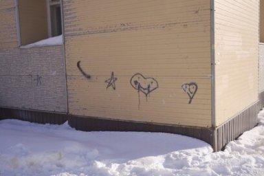 По обращениям граждан на Камчатке устраняются последствия вандализма на объектах благоустройства 4