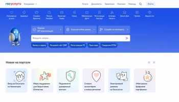 Робот Макс станет цифровым помощником для жителей Камчатки Робот Макс станет цифровым помощником для жителей Камчатки