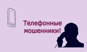 Редко, но бывает: на Камчатке женщине, пострадавшей от телефонных мошенников, вернули деньги