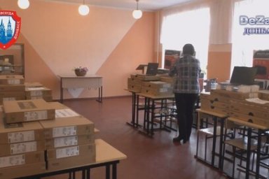 Камчатка передала школам на подшефных территориях в ДНР новые компьютеры 2