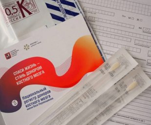 Национальный регистр доноров костного мозга активно пополняют жители Камчатки 0