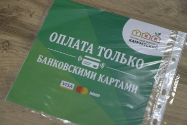 Фирменный магазин свежих овощей открыл тепличный комплекс «Камчатский» 4