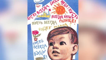 Итоги фестиваля «Пусть всегда будет солнце» подвели в Петропавловске-Камчатском Итоги фестиваля «Пусть всегда будет солнце» подвели в Петропавловске-Камчатском