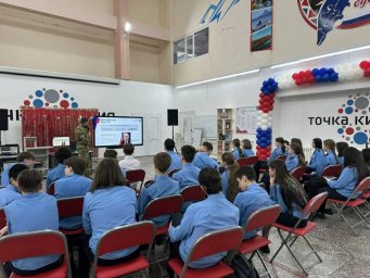 Ветераны СВО провели уроки мужества для школьников на Камчатке 1