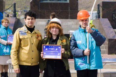 Летний трудовой семестр открыли студенческие отряды Камчатки 2