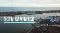 Шесть депутатов избрали в Усть-Камчатске