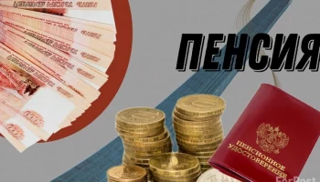 Почти 76 тысячам пожилых людей проиндексируют пенсии на Камчатке