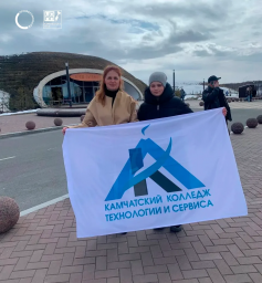 В финальном этапе Всероссийского чемпионатного движения &laquo;Профессионалы&raquo; приняли участие студенты из Камчатского края 3