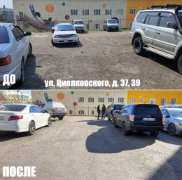 Итоги по благоустройству в 2025 году подвели в администрации Петропавловска-Камчатского 9