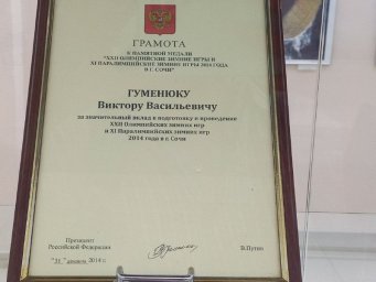 Экспозиция известного фотографа Виктора Гуменюка открылась в столице Камчатки 7