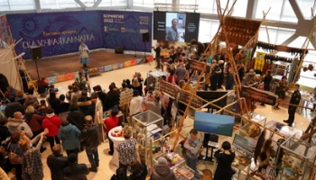 На Камчатке пройдет межрегиональный этнокультурный просветительский марафон «Берингия - Арктика»