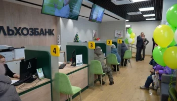 Модернизированное отделение Россельхозбанка открылось в Елизове на Камчатке