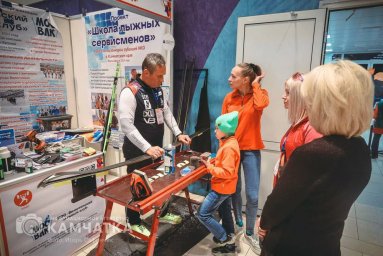 XIV ярмарка социальных инициатив прошла в Петропавловске-Камчатском 6 XIV ярмарка социальных инициатив прошла в Петропавловске-Камчатском 6
