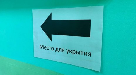 Плановые учения по гражданской обороне прошли в Ленинском районе Петропавловска-Камчатского 5 Плановые учения по гражданской обороне прошли в Ленинском районе Петропавловска-Камчатского 5