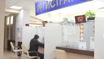 Жители Камчатки не могут записаться к врачу через региональный портал Госуслуги41