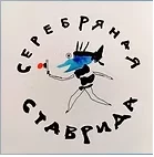 За «Серебряную Ставриду» поборется фильм, снятый в Палане на Камчатке