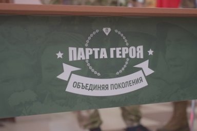 Еще в одной школе Петропаввловска-Камчатского открыли парту героя 0