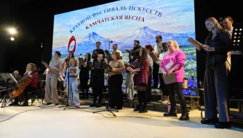 Сороковой фестиваль искусств откроется концертом к 8 Марта на Камчатке