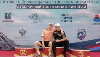 Старшеклассники из Елизово поедут во Владивосток на "Игры ГТО»