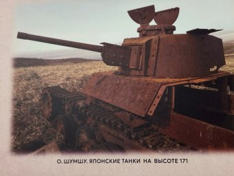 За помощь в организации мероприятий на Шумшу награждены волонтеры Камчатки 5