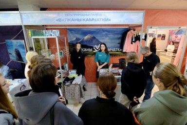 Более четырех тысяч человек посетили шестую региональную туристическую выставку на Камчатке 5