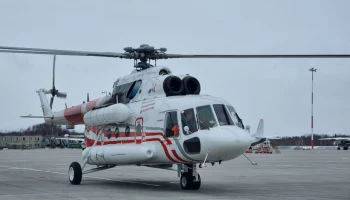 Второй новый вертолет поступил в распоряжение авиационного предприятия на Камчатке