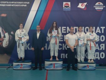 Подведены итоги Первенства по айкидо Камчатского края 0