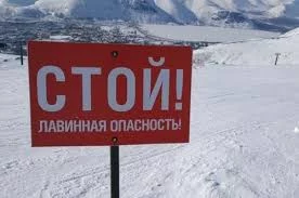 В Петропавловске-Камчатском объявлена лавинная опасность