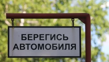 О слепых зонах транспорта как невидимых рисках для пешеходов рассказали в Госавтоинспекции Камчатки О слепых зонах транспорта как невидимых рисках для пешеходов рассказали в Госавтоинспекции Камчатки