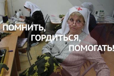 На Камчатке казакам-участникам СВО передадут маскхалаты , сшитые прихожанами епархии 3