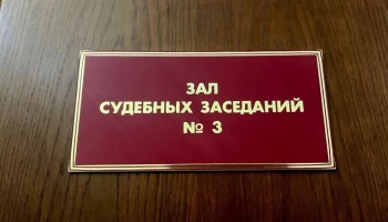Ужесточил приговор женщине, пытавшейся продать тротиловую шашку через интернет, краевой суд на Камчатке
