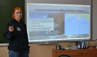 В гости к школьникам Усть-Большерецкого округа пришла заповедная Камчатка