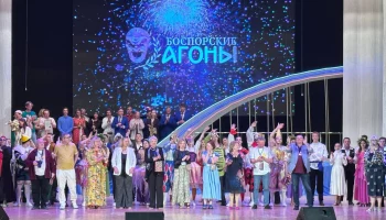 Камчатский театр драмы и комедии стал лауреатом Международного фестиваля