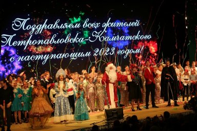 Концерт «Хрустальная нота» открыл череду новогодних представлений для детей в столице Камчатки 7