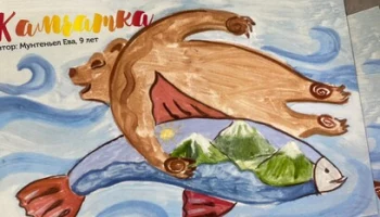 На Камчатке гости фестиваля «Страна рыбы и рыбоедов» смогут бесплатно отправить уникальные открытки