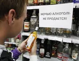На Камчатке хотят ужесточить правила продажи алкоголя