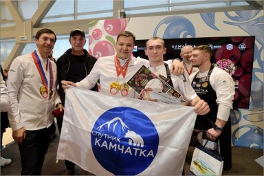 Итоги Первого кулинарного чемпионата подвели на Камчатке 1