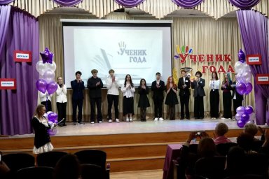 Конкурс &laquo;Ученик года &mdash; 2026&raquo; стартовал в Петропавловске-Камчатском 0