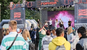 Фестиваль горной промышленности состоится на Камчатке