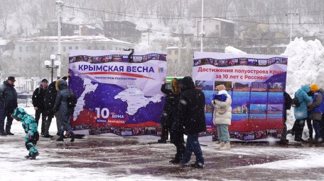 Непогода не помешала провести праздничный митинг в честь 10-летия воссоединения Крыма с Россией 16