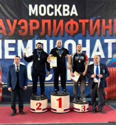 Две награды на чемпионате России завоевал пауэрлифтер с Камчатки 0