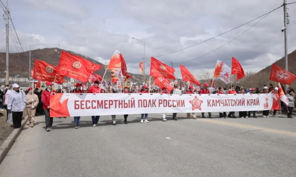 Присоединиться к &laquo;Бессмертному полку&raquo; приглашают жителей Камчатского края